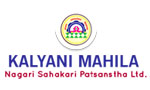 Kalyani-Nagari-Sahkari-Patsanstha